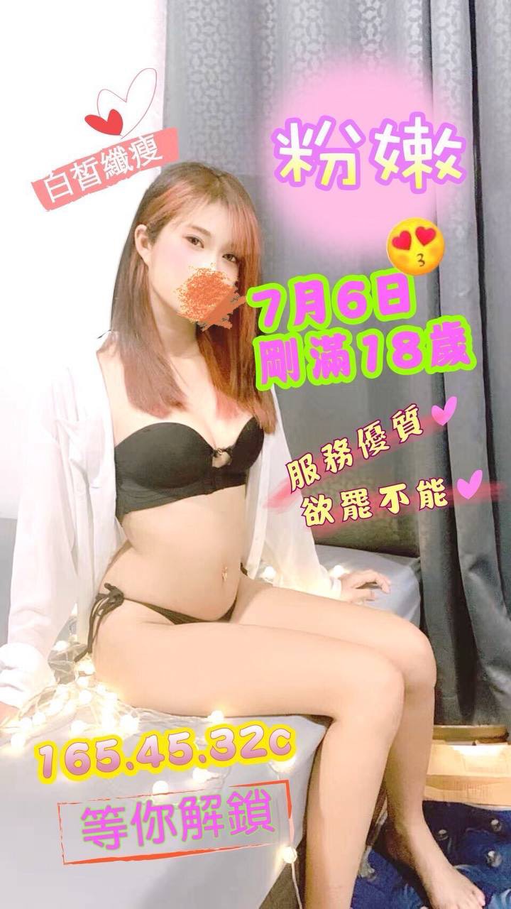 永和定點茶 服飾店女孩 淩瑤 日系少女